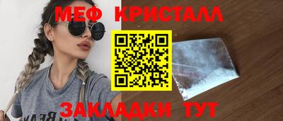 ALPHA-PVP Апшеронск
