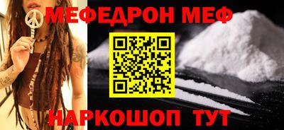 ALPHA-PVP Апшеронск