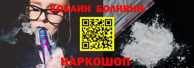 мяу мяу кристалл Аргун