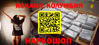 ALPHA-PVP Апшеронск