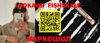 ALPHA-PVP Апшеронск