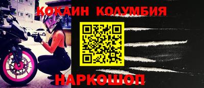 ALPHA-PVP Апшеронск