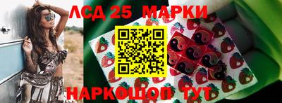 мяу мяу кристалл Аргун