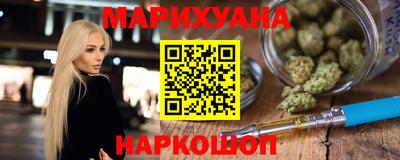мяу мяу кристалл Аргун