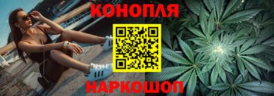 мяу мяу кристалл Аргун