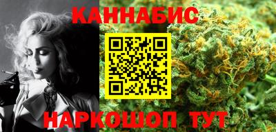 мяу мяу кристалл Аргун