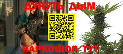 мяу мяу кристалл Аргун