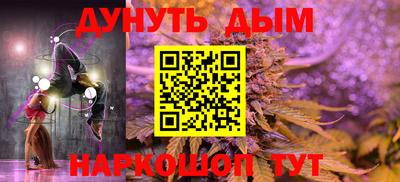 мяу мяу кристалл Аргун