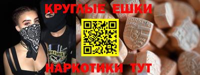 ALPHA-PVP Апшеронск