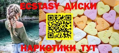 мяу мяу кристалл Аргун