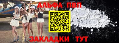 MESCALINE Волжск