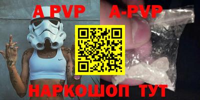 мяу мяу кристалл Аргун