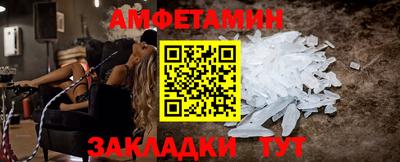 мяу мяу кристалл Аргун