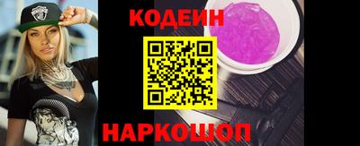 мяу мяу кристалл Аргун