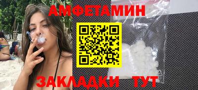 мяу мяу кристалл Аргун