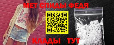 ALPHA-PVP Апшеронск