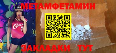 ALPHA-PVP Апшеронск