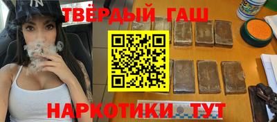мяу мяу кристалл Аргун
