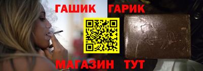 мяу мяу кристалл Аргун