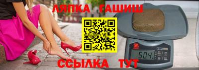 ешки Волгодонск