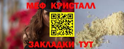ALPHA-PVP Апшеронск