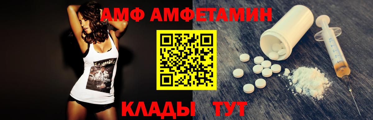 Метамфетамин Methamphetamine  Вход с VPN  Метамфетамин Methamphetamine  Брянск 