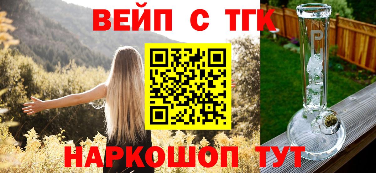Alpha-PVP Брянск
