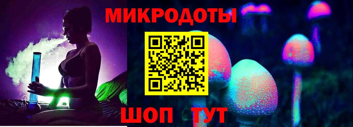 Псилоцибиновые грибы ЛСД Брянск