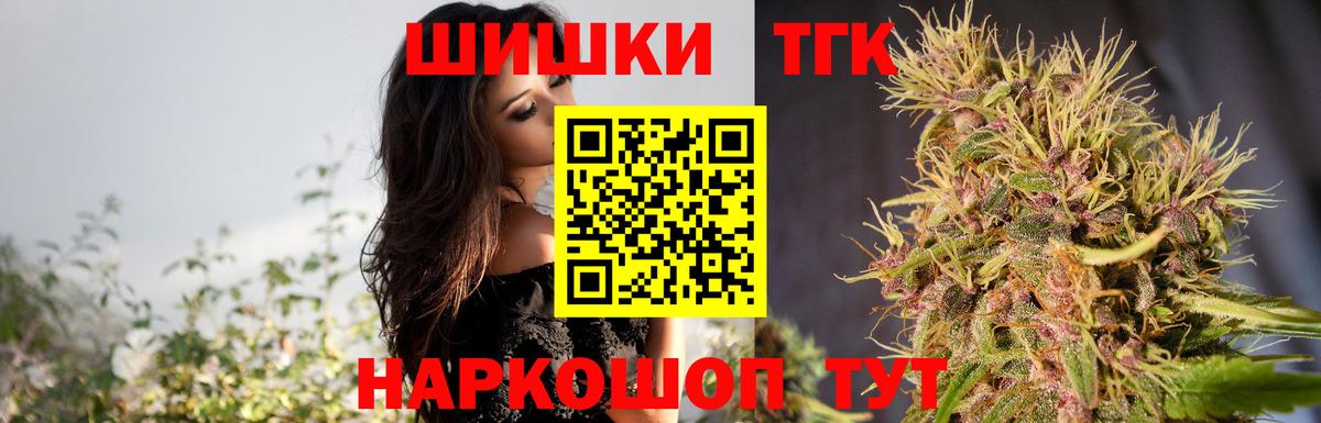 МАРИХУАНА AK-47  Вход с VPN  Брянск  Шишки марихуана индика  Канабис Bruce Banner 